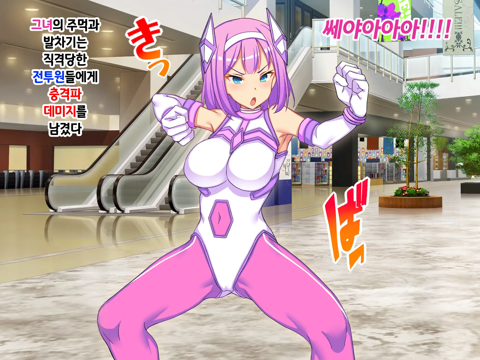 Sou Seisen Hime Holy Knights, Sennou Kaizou Songen Hakai, Seigi No Henshin Hiroin Ga Ganimata Pose De Machi O Osou Hentai Buzama Kaijin Ni Naru Made